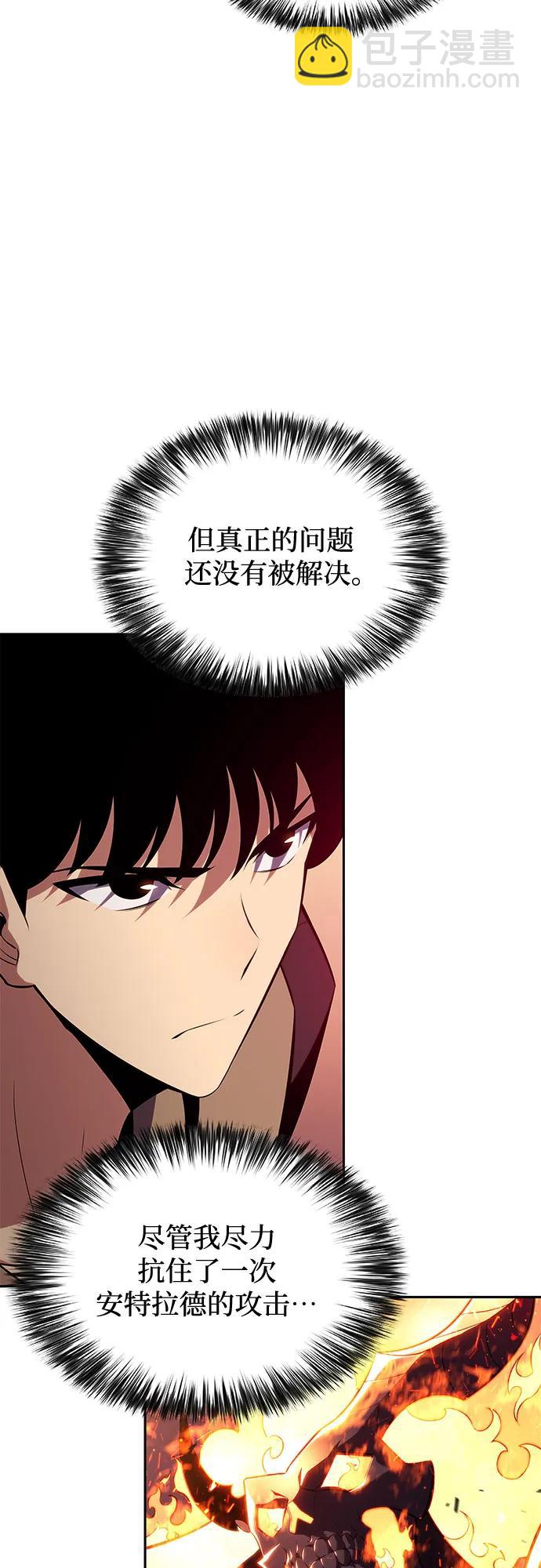 [第147话] 玩家们的世界(1)17