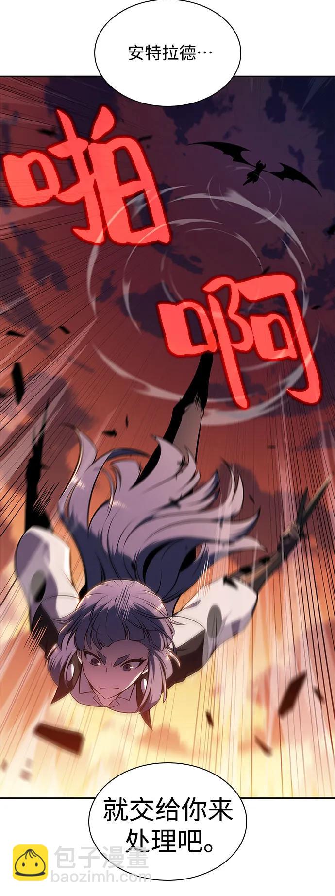 [第147话] 玩家们的世界(1)23