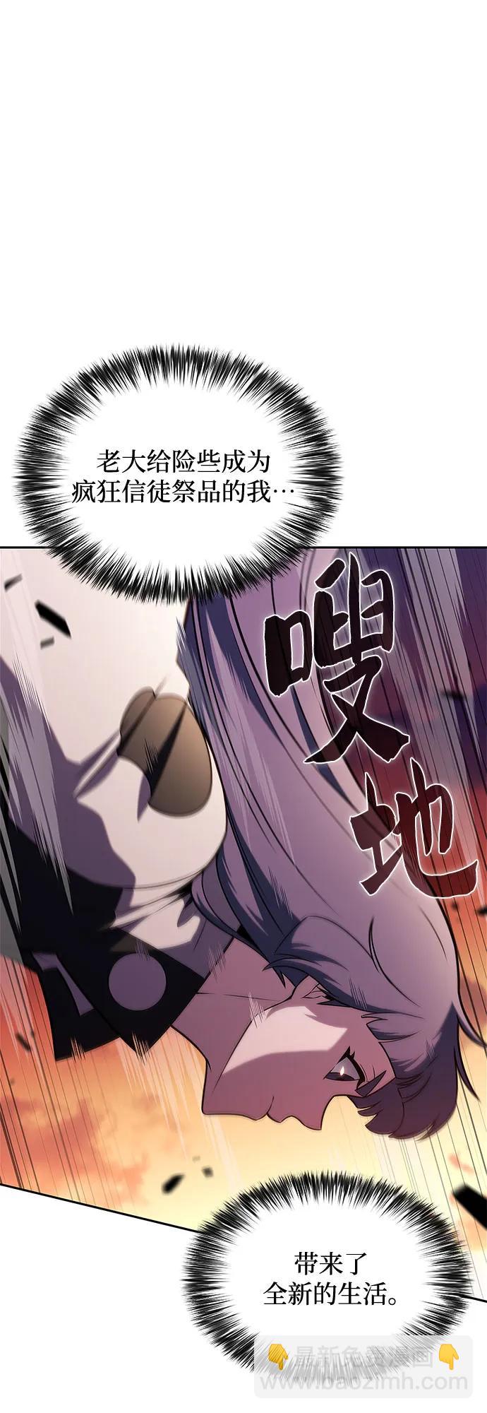 [第147话] 玩家们的世界(1)24