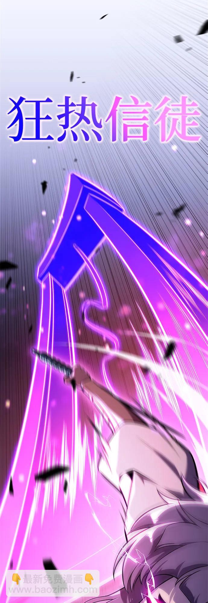 [第147话] 玩家们的世界(1)26