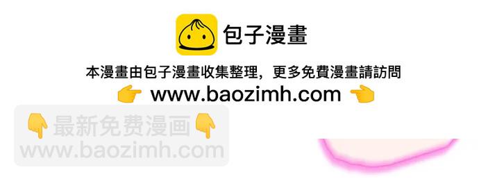 [第147话] 玩家们的世界(1)29