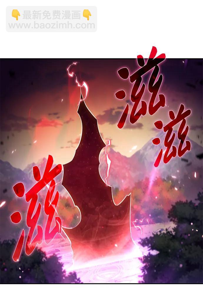 [第147话] 玩家们的世界(1)33