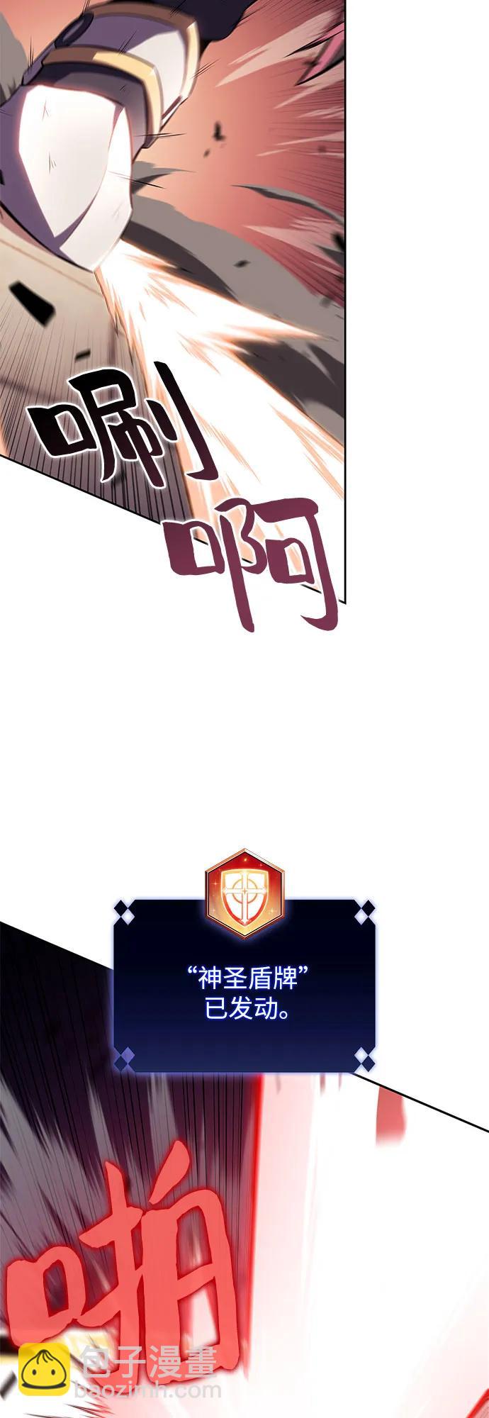 [第147话] 玩家们的世界(1)41
