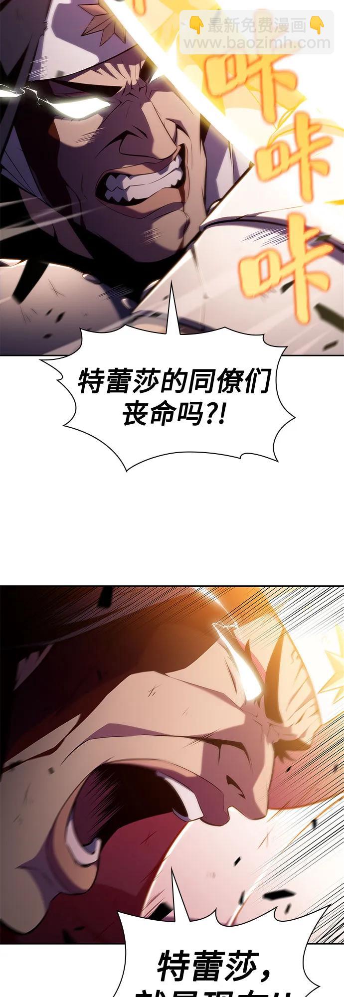 [第147话] 玩家们的世界(1)43
