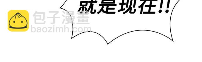 [第147话] 玩家们的世界(1)44