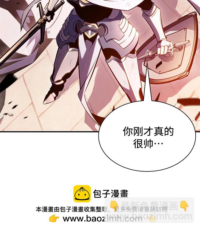 [第147话] 玩家们的世界(1)49