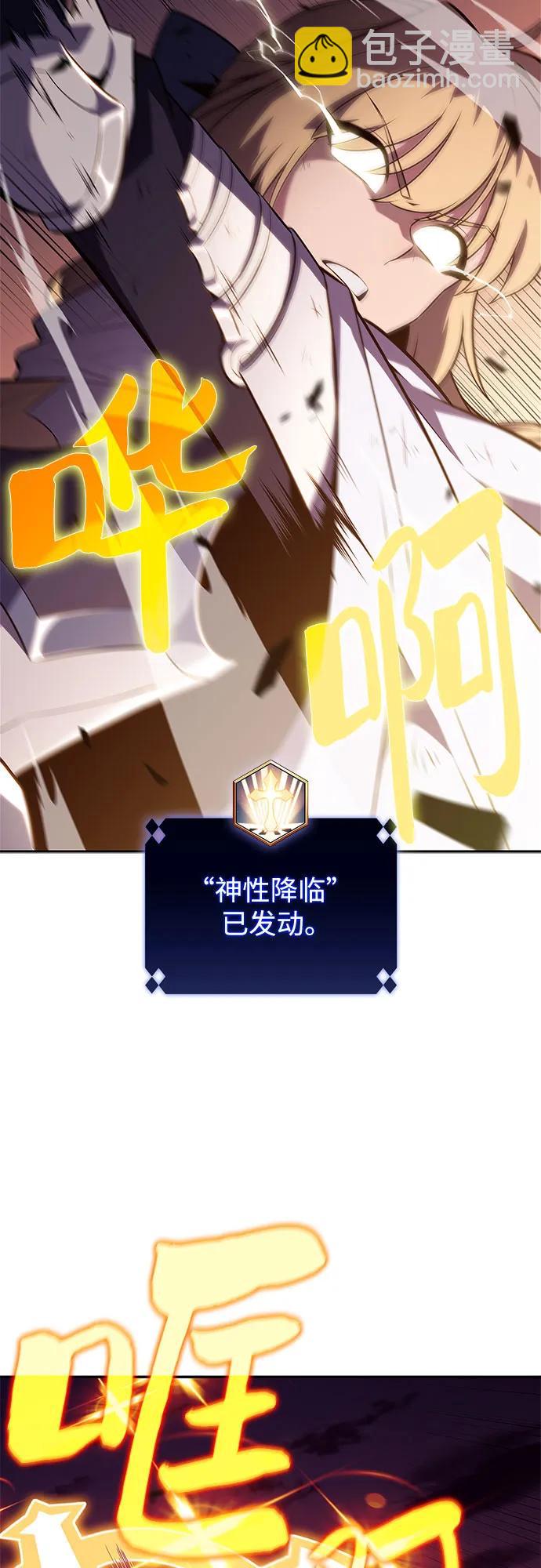 [第147话] 玩家们的世界(1)50