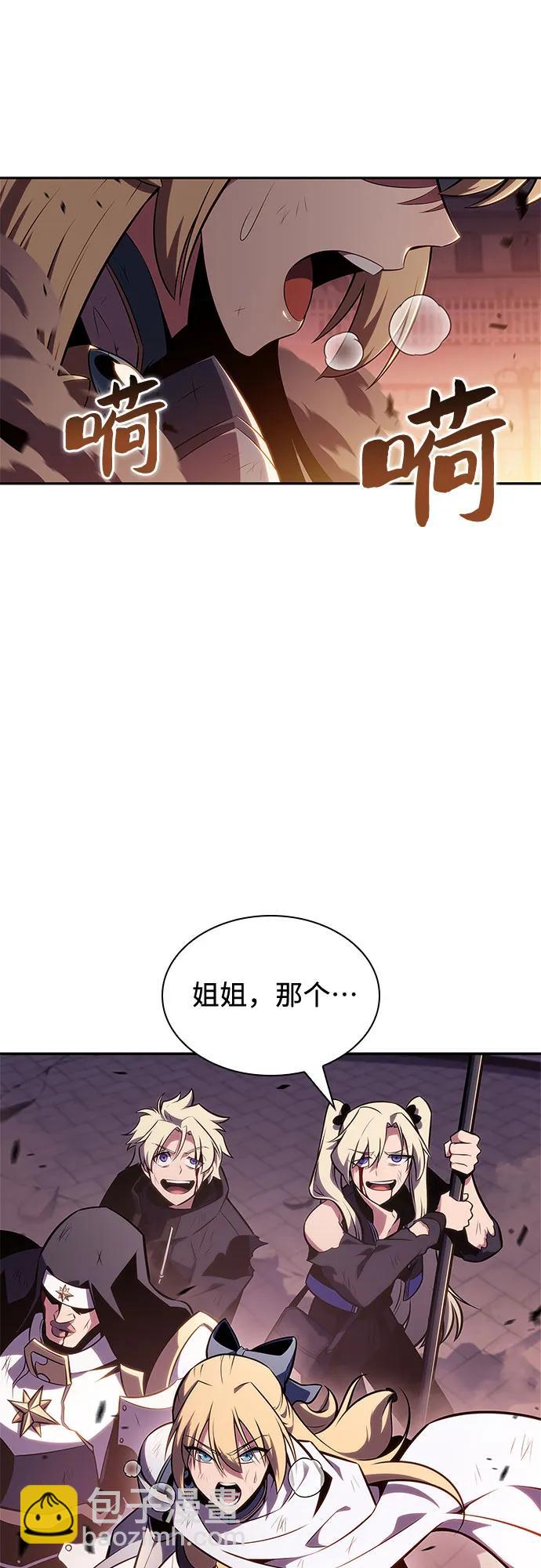 [第147话] 玩家们的世界(1)52