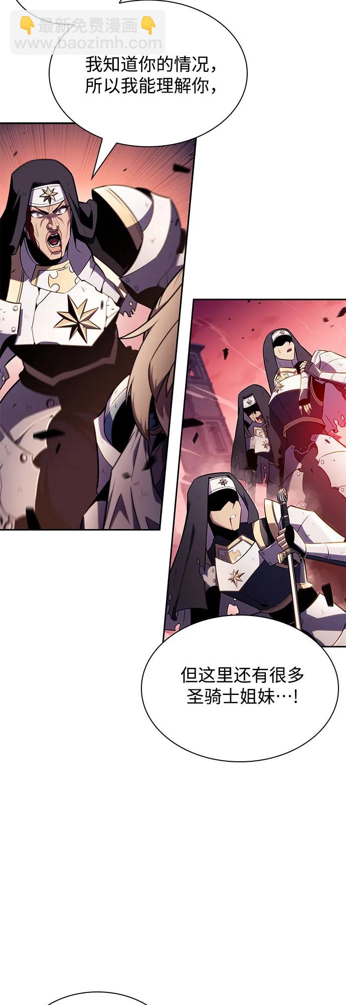 [第147话] 玩家们的世界(1)57