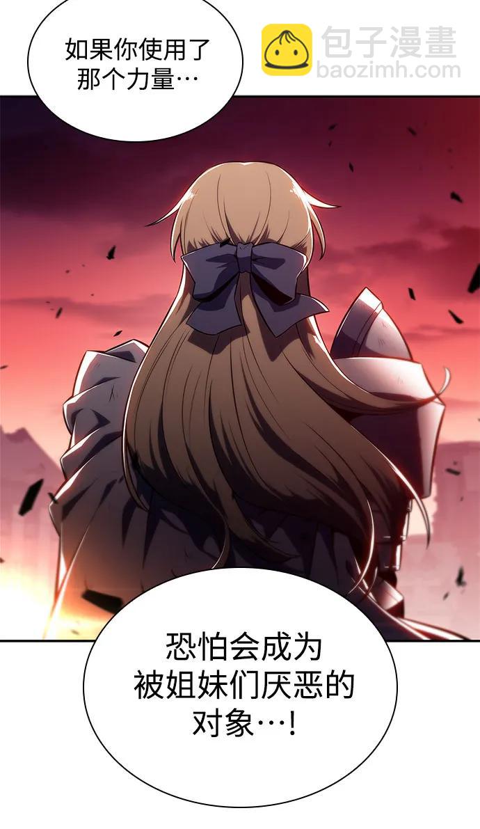 [第147话] 玩家们的世界(1)58