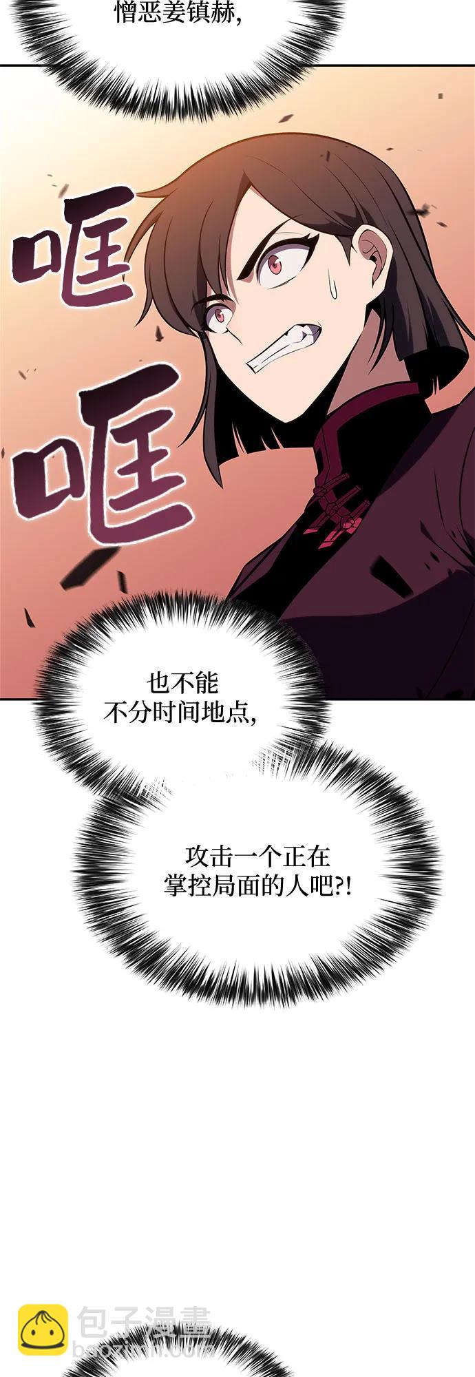[第147话] 玩家们的世界(1)6