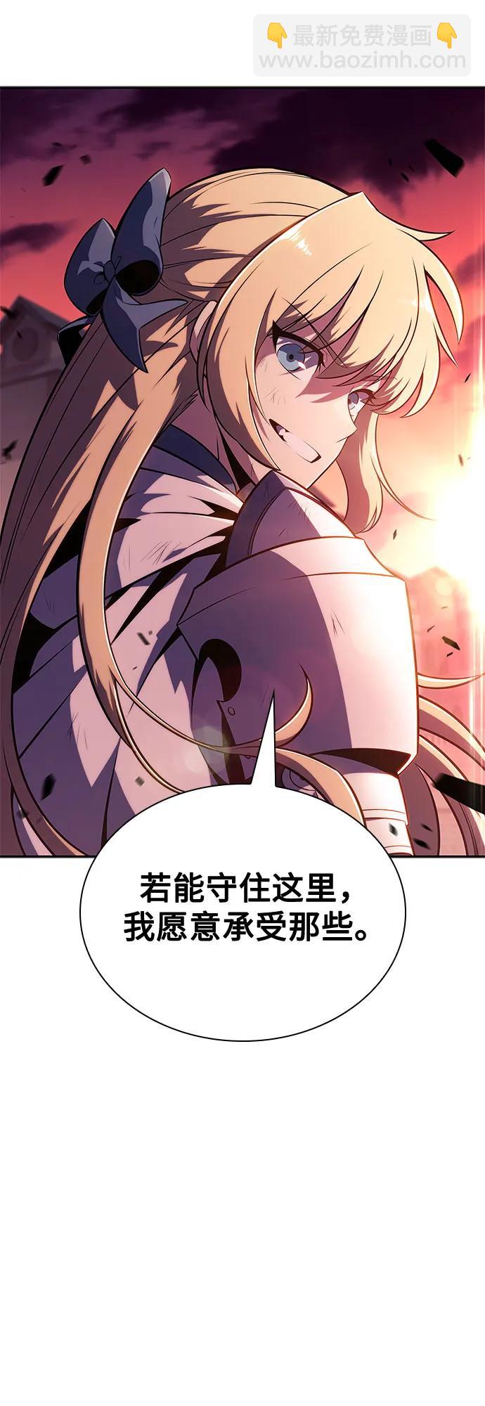 [第147话] 玩家们的世界(1)60