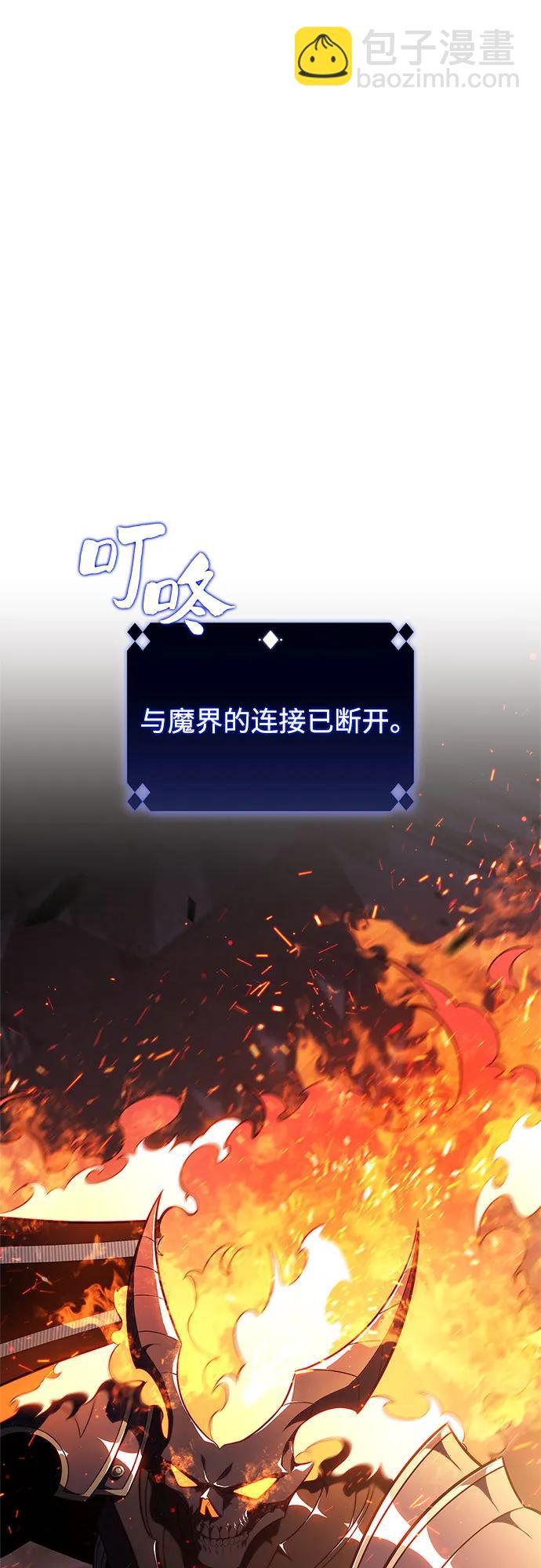 [第147话] 玩家们的世界(1)61