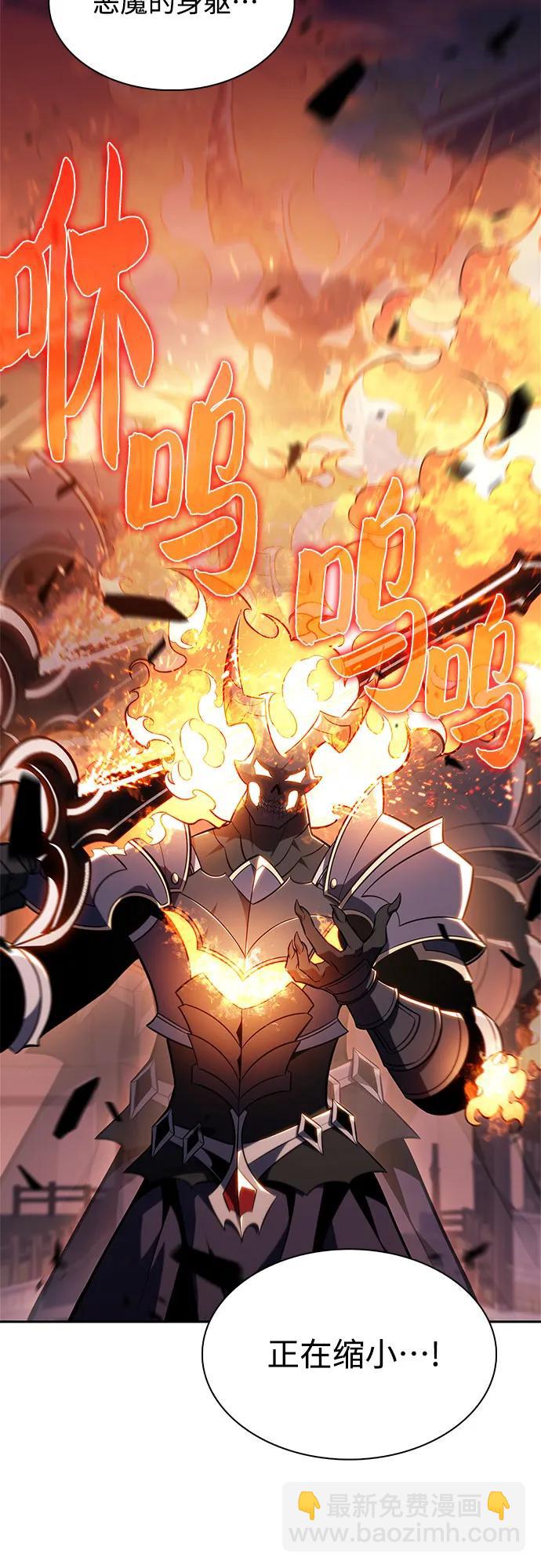 [第147话] 玩家们的世界(1)65