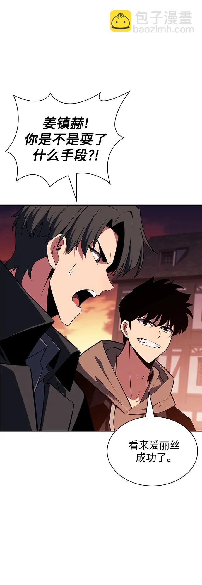 [第147话] 玩家们的世界(1)66
