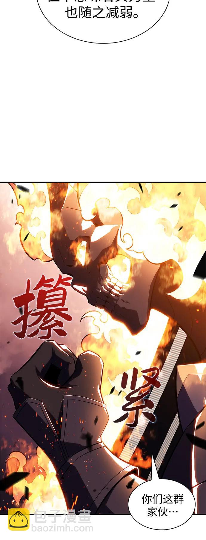 [第147话] 玩家们的世界(1)68