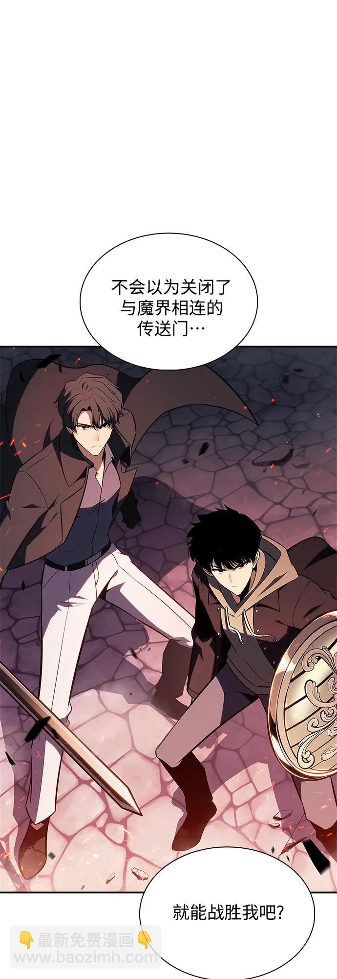 [第147话] 玩家们的世界(1)69