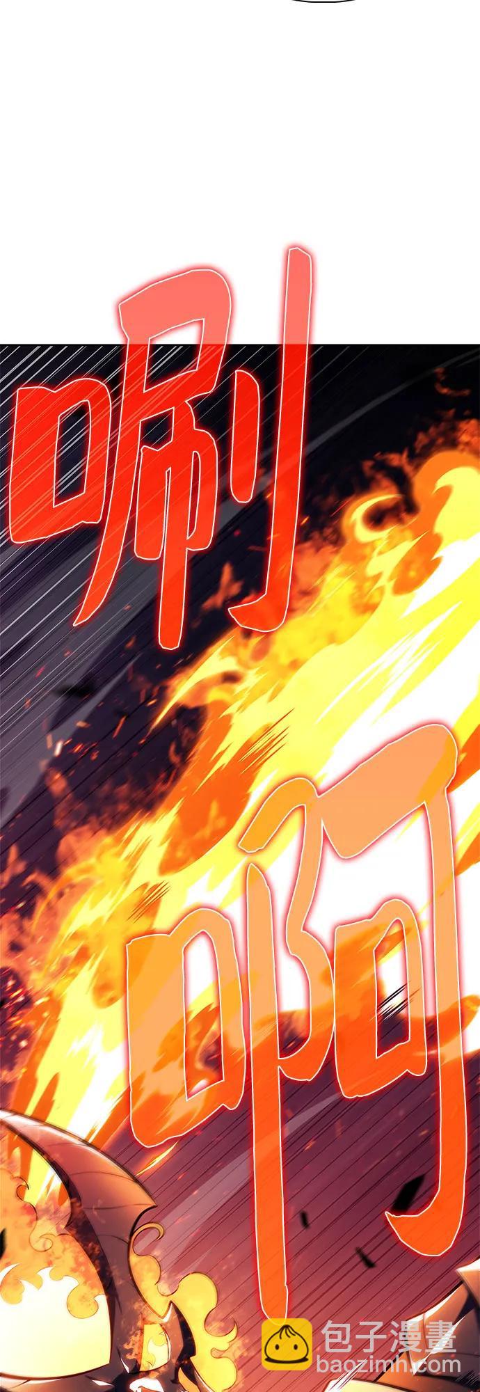 [第147话] 玩家们的世界(1)70