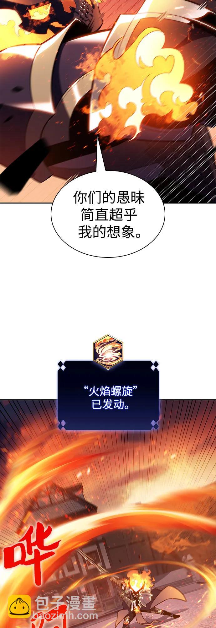 [第147话] 玩家们的世界(1)71