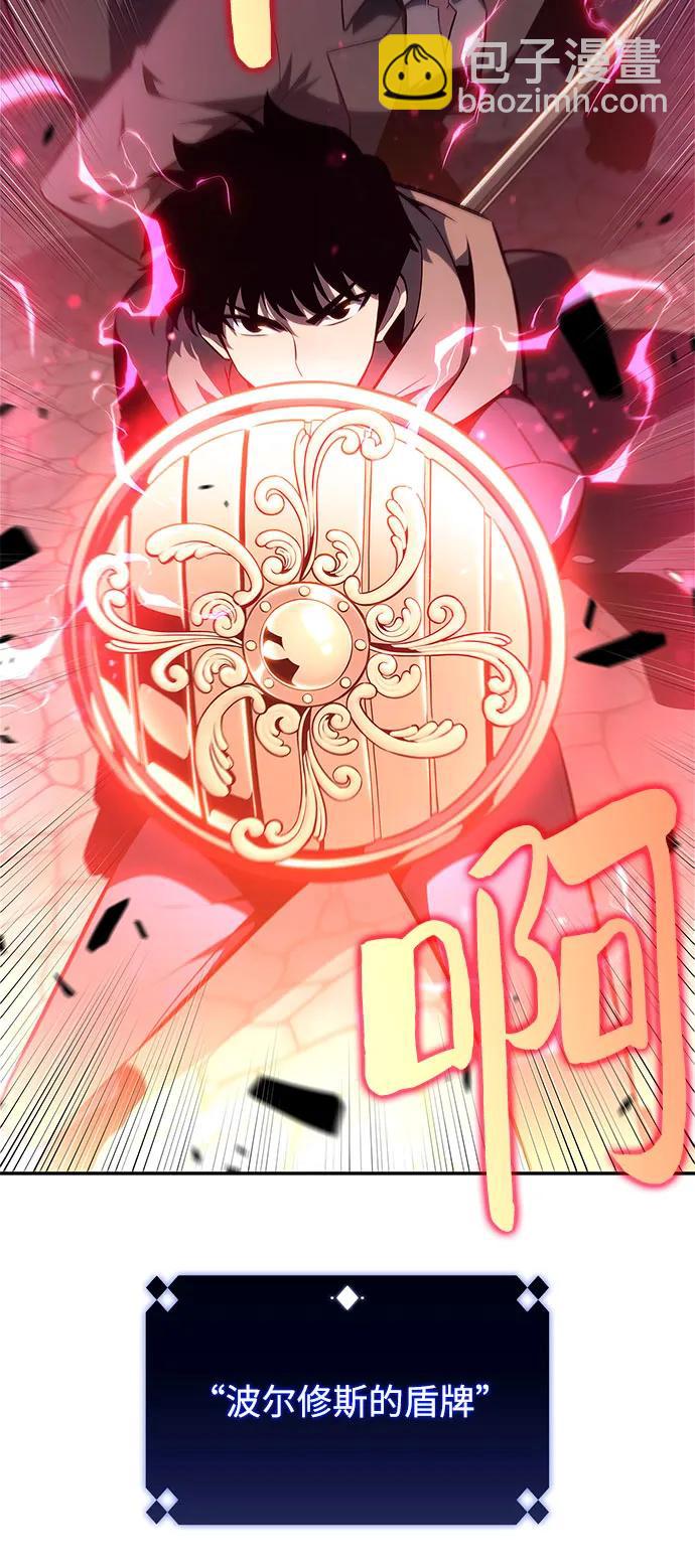 [第147话] 玩家们的世界(1)73