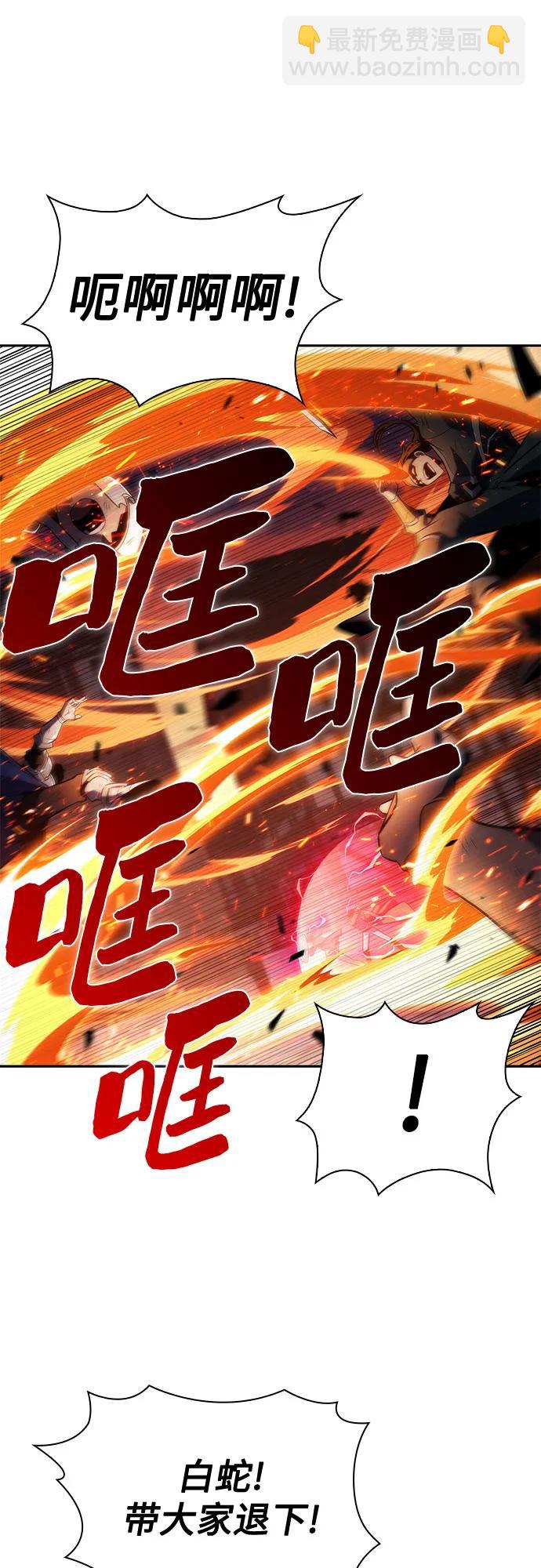 [第147话] 玩家们的世界(1)74