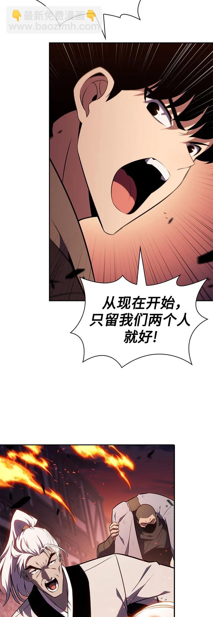 [第147话] 玩家们的世界(1)75