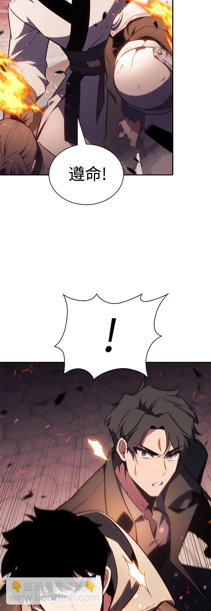 [第147话] 玩家们的世界(1)76