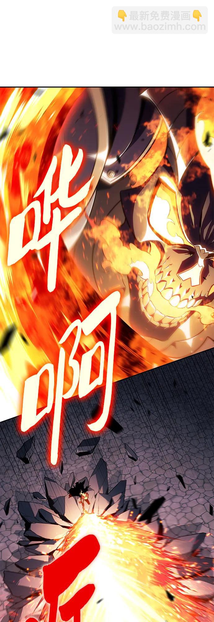 [第147话] 玩家们的世界(1)78