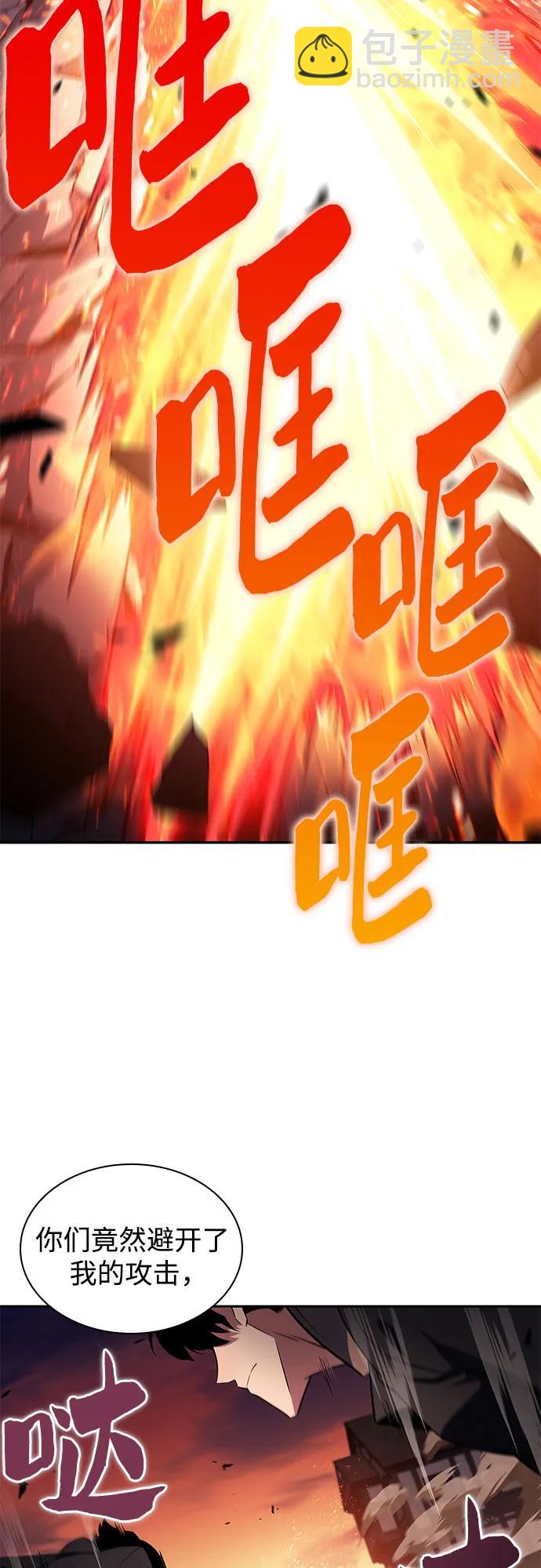 [第147话] 玩家们的世界(1)79