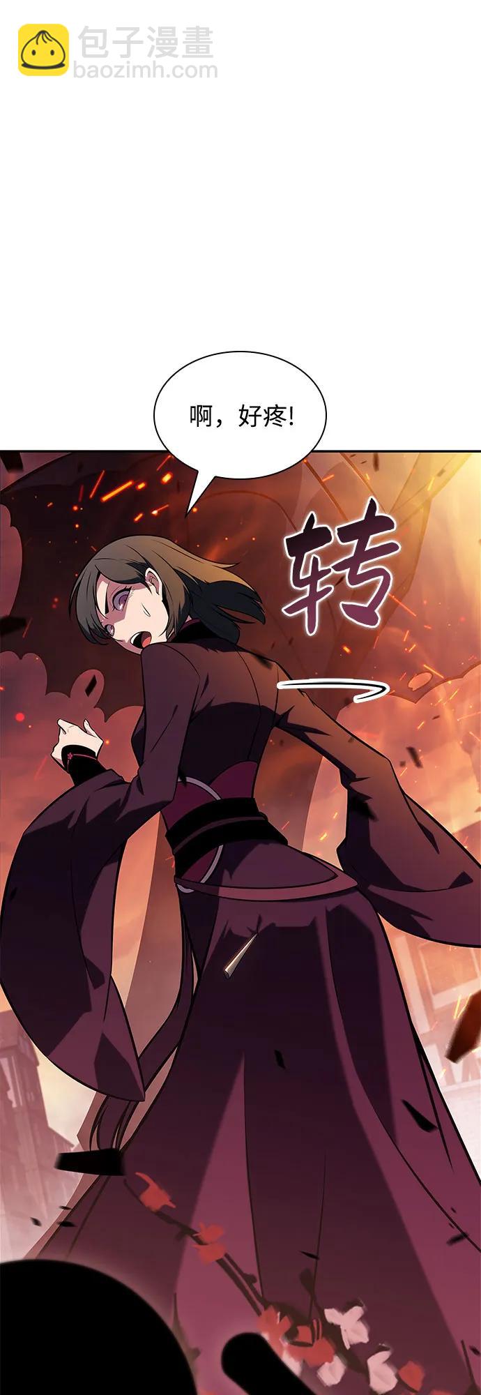 [第147话] 玩家们的世界(1)8