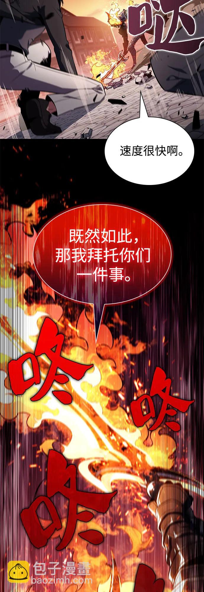 [第147话] 玩家们的世界(1)80