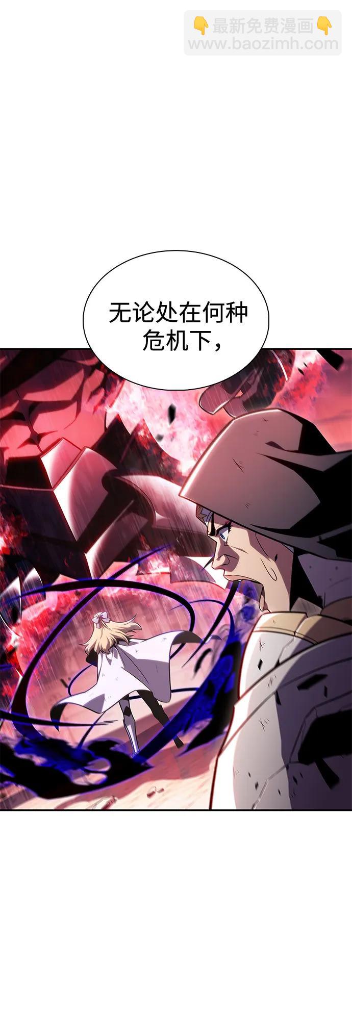 [第147话] 玩家们的世界(1)89