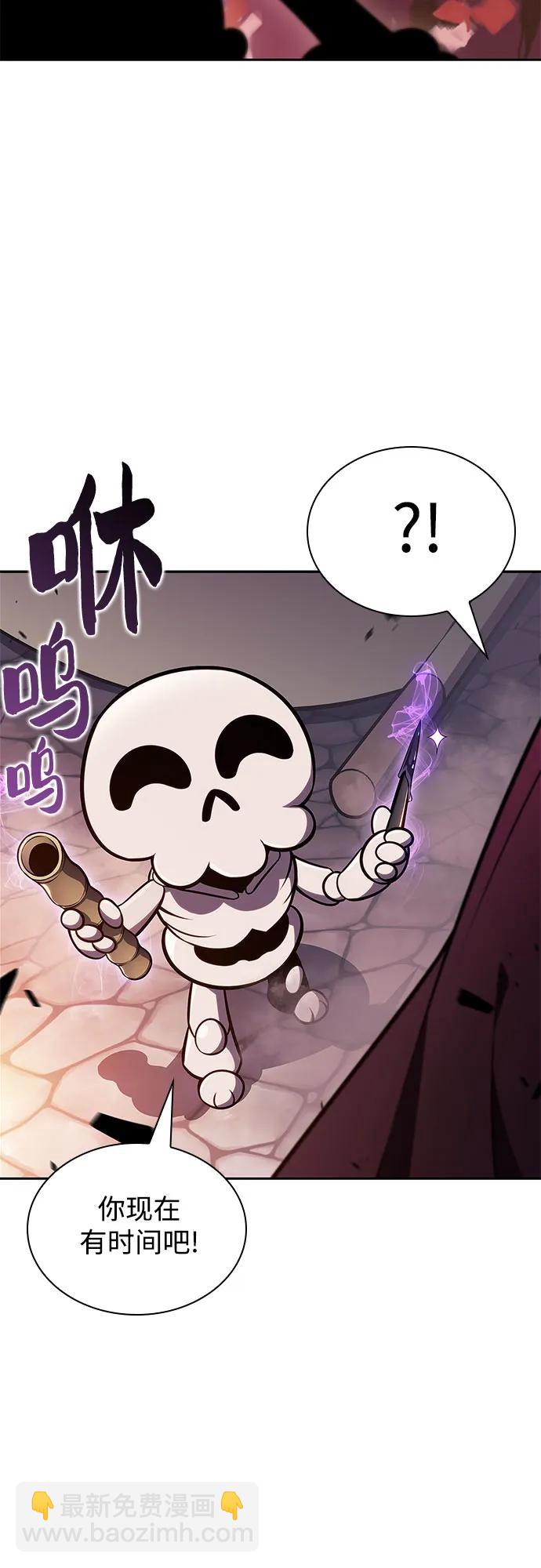 [第147话] 玩家们的世界(1)9
