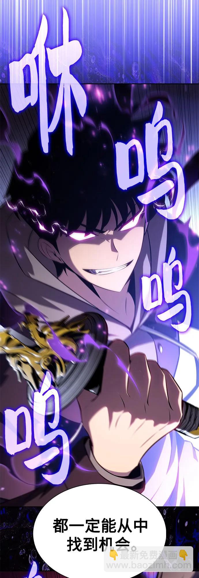 [第147话] 玩家们的世界(1)91