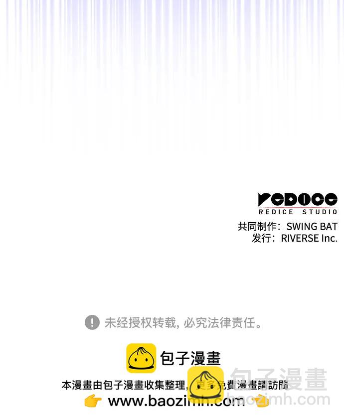 [第147话] 玩家们的世界(1)93