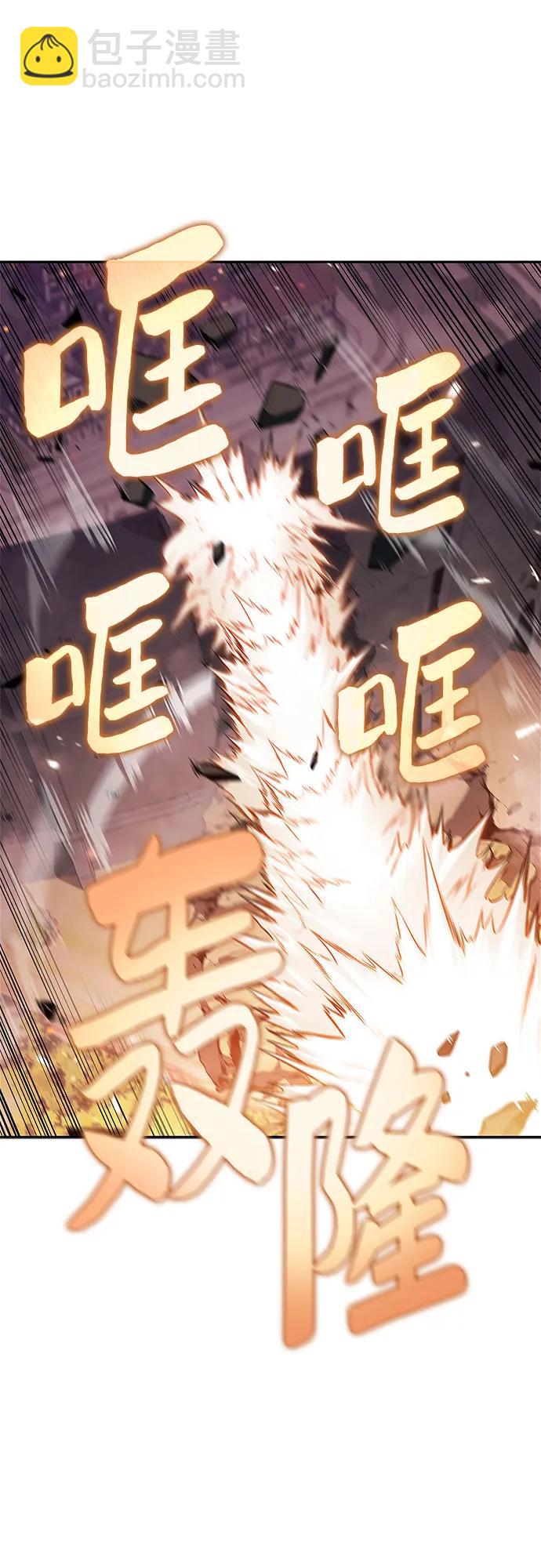 [第148话] 玩家们的世界(2)17