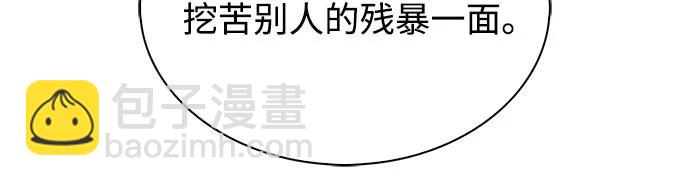 [第148话] 玩家们的世界(2)24
