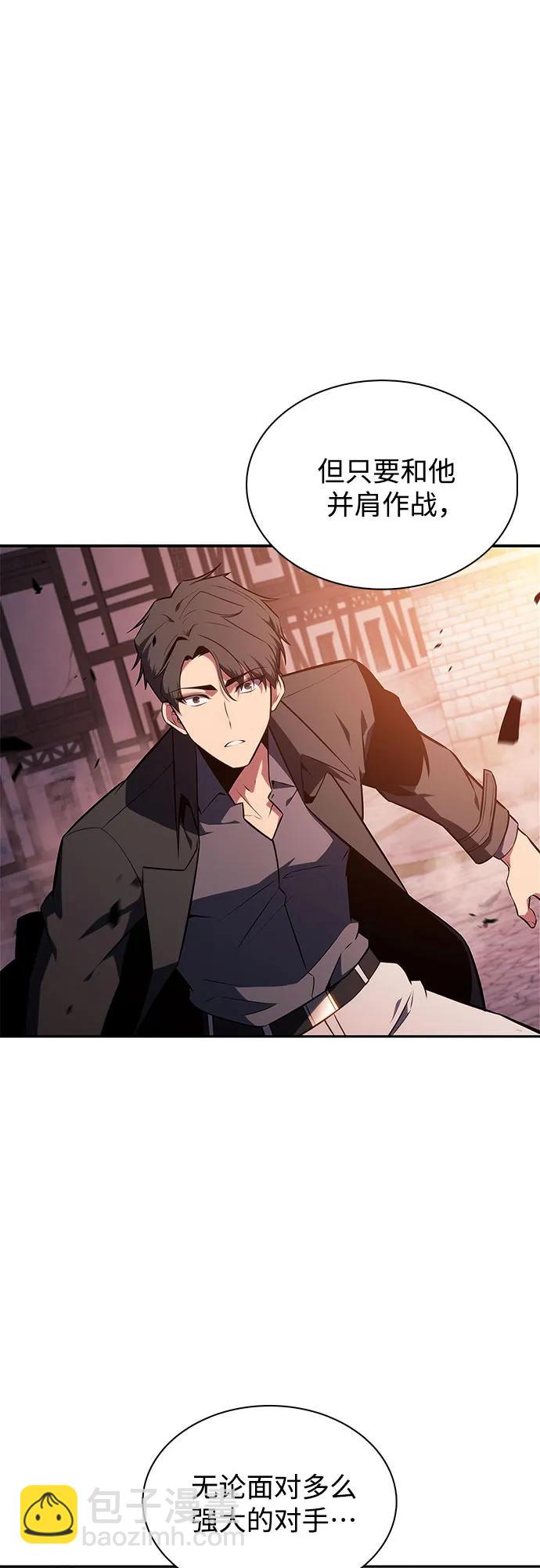 [第148话] 玩家们的世界(2)25