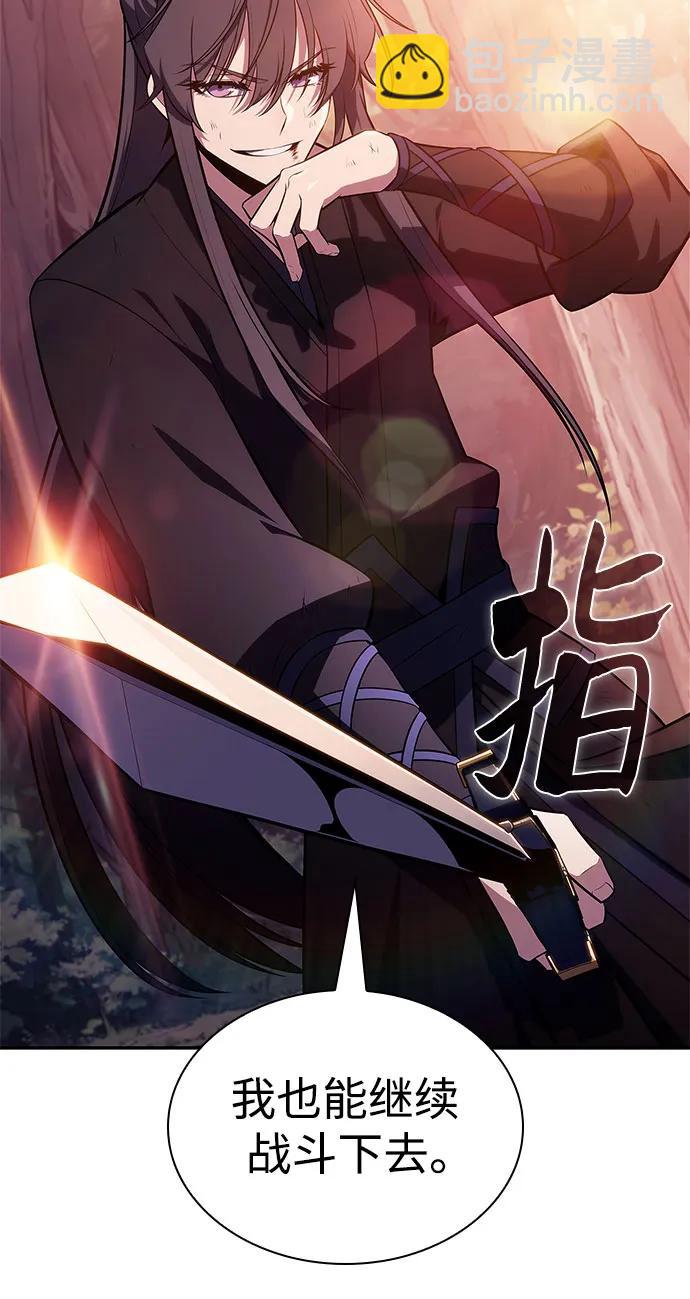 [第148话] 玩家们的世界(2)28