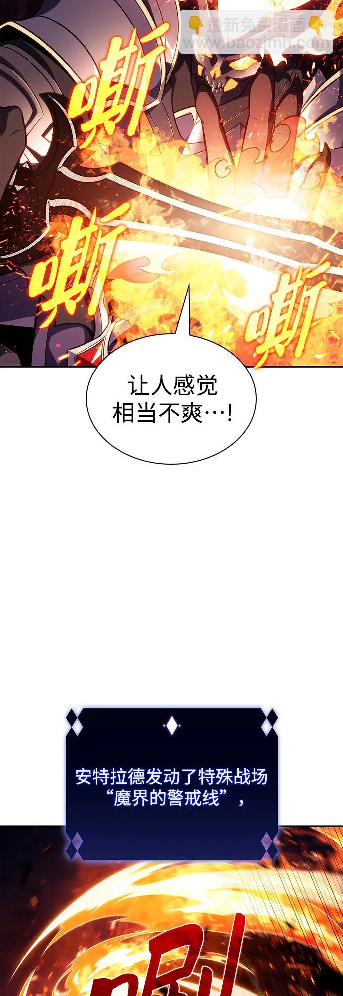 [第148话] 玩家们的世界(2)35