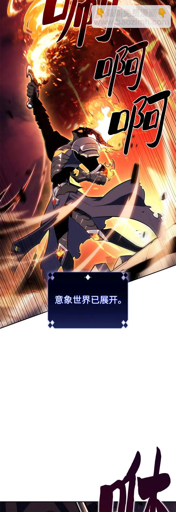 [第148话] 玩家们的世界(2)36
