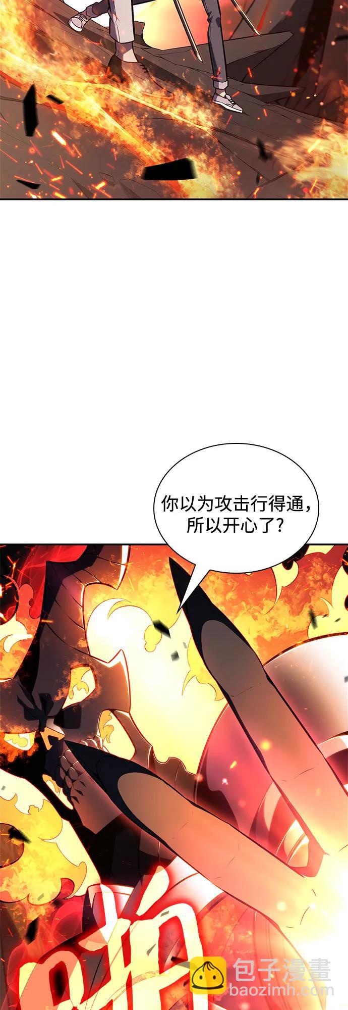 [第148话] 玩家们的世界(2)39