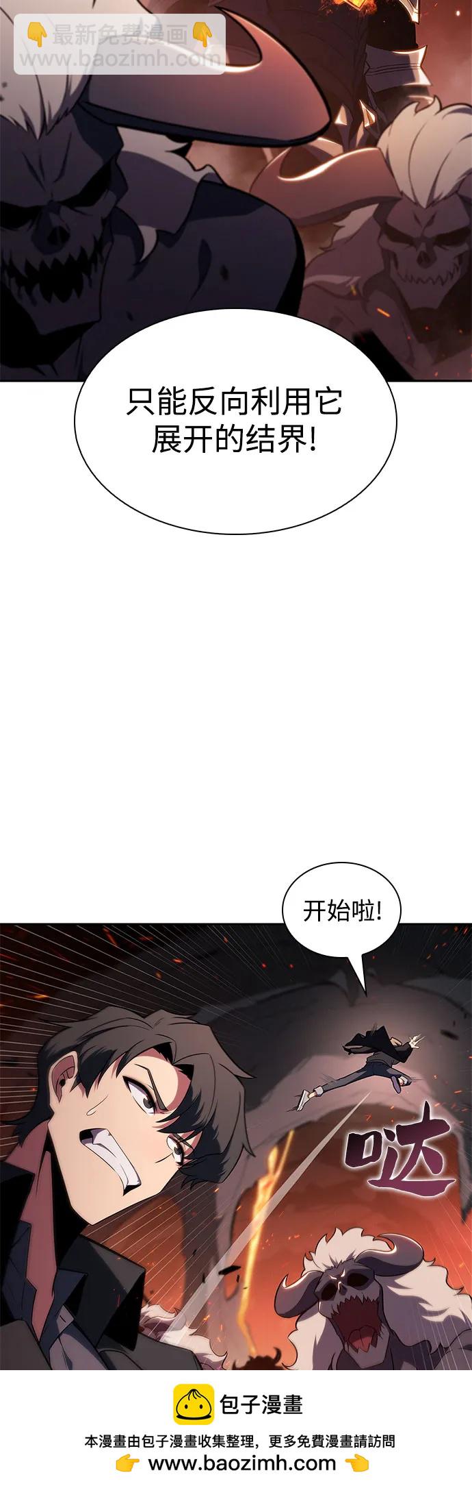 [第148话] 玩家们的世界(2)49