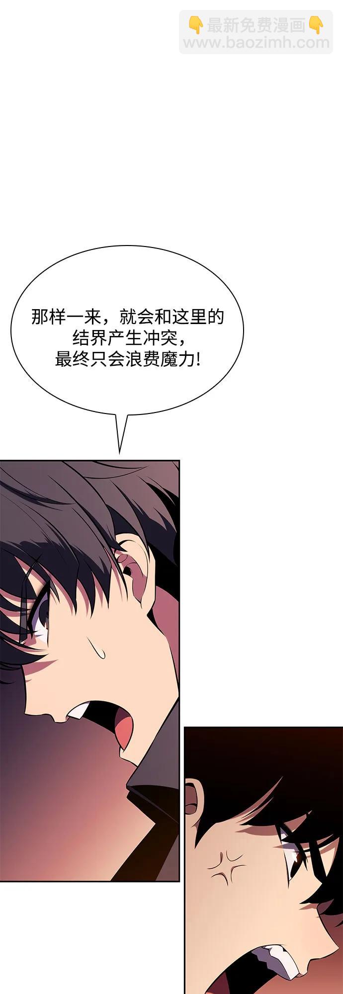 [第148话] 玩家们的世界(2)51
