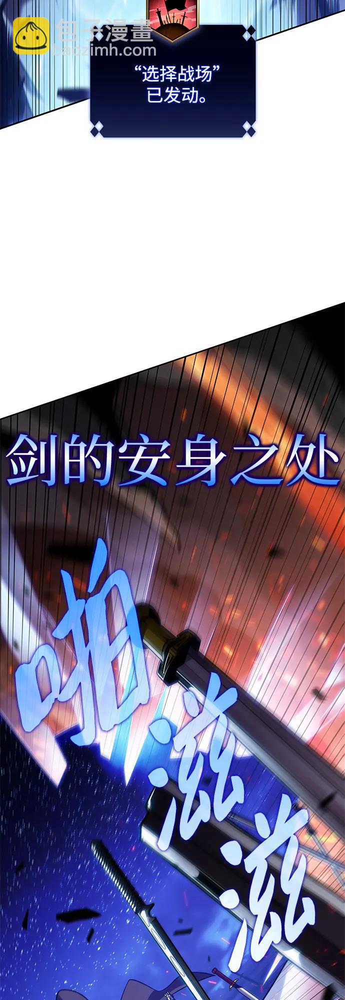 [第148话] 玩家们的世界(2)57