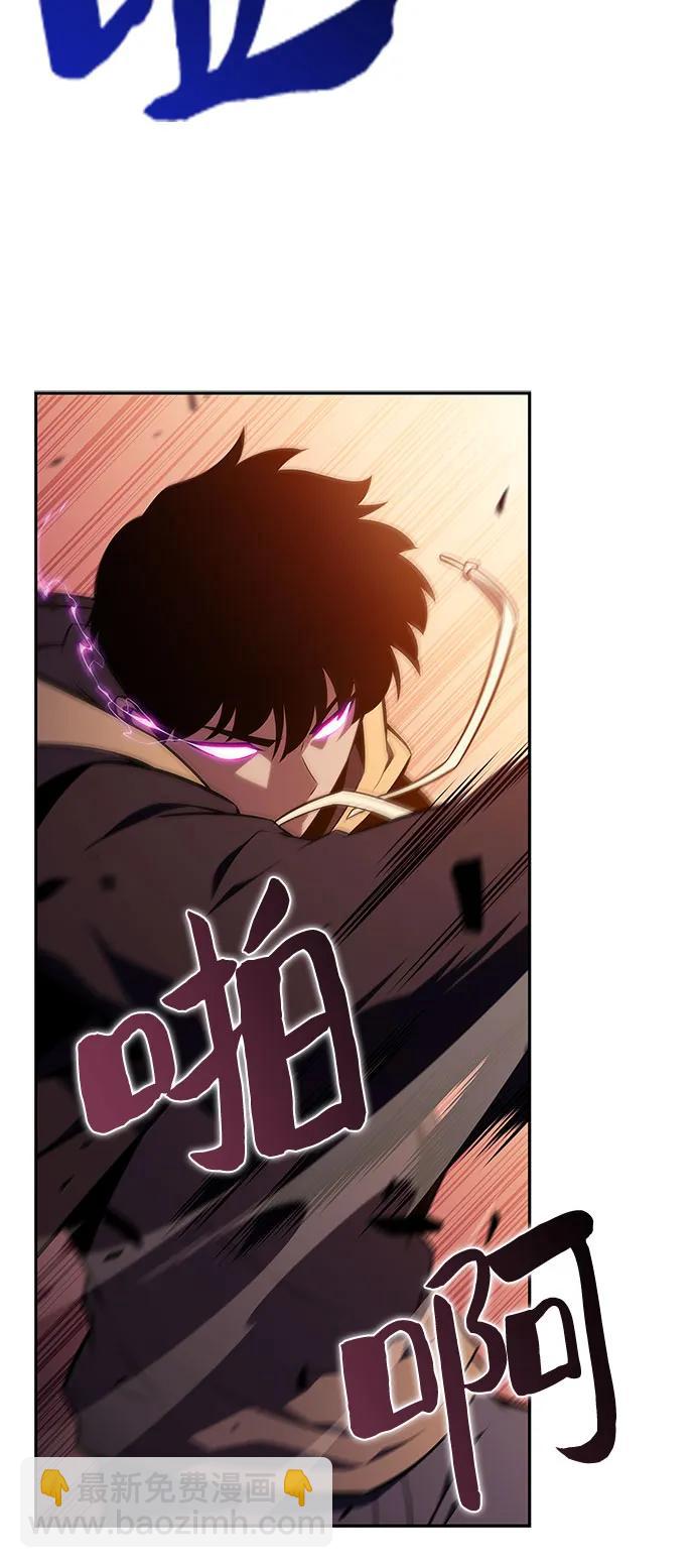 [第148话] 玩家们的世界(2)59