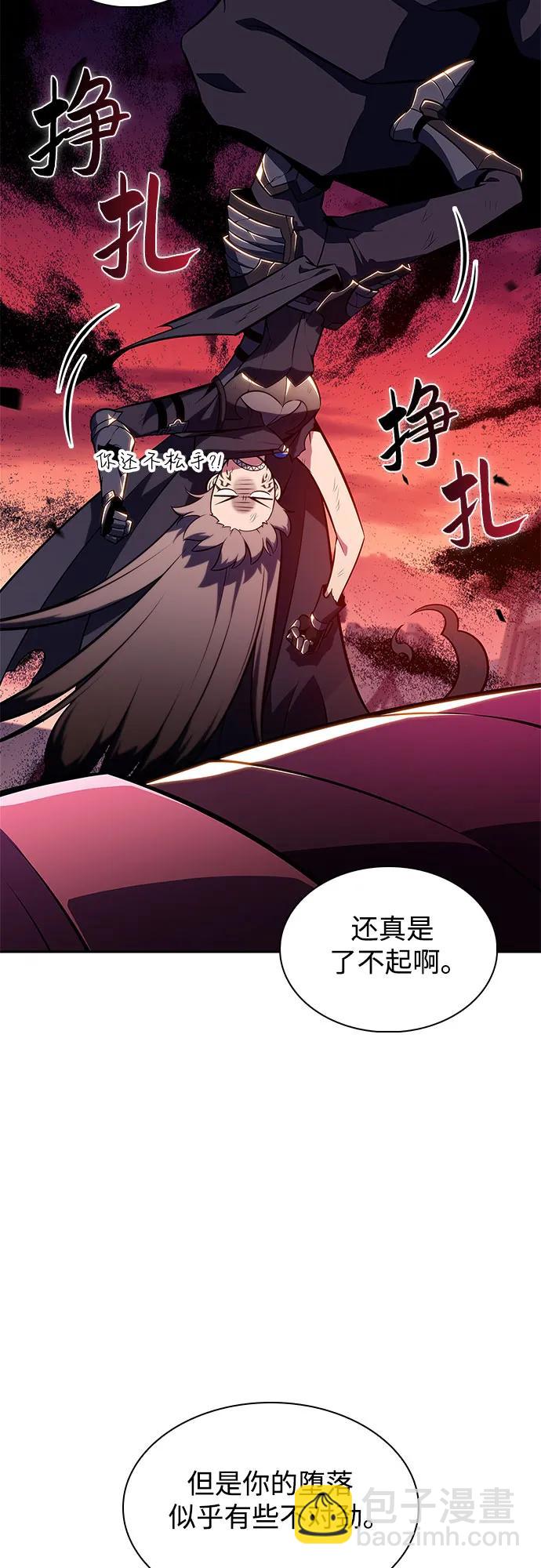 [第148话] 玩家们的世界(2)75