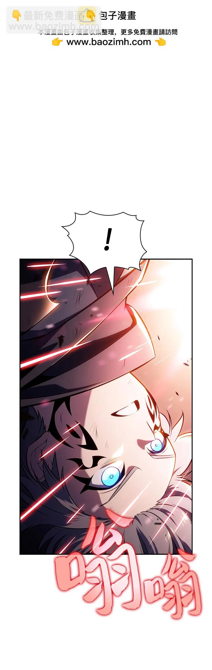 [第148话] 玩家们的世界(2)77