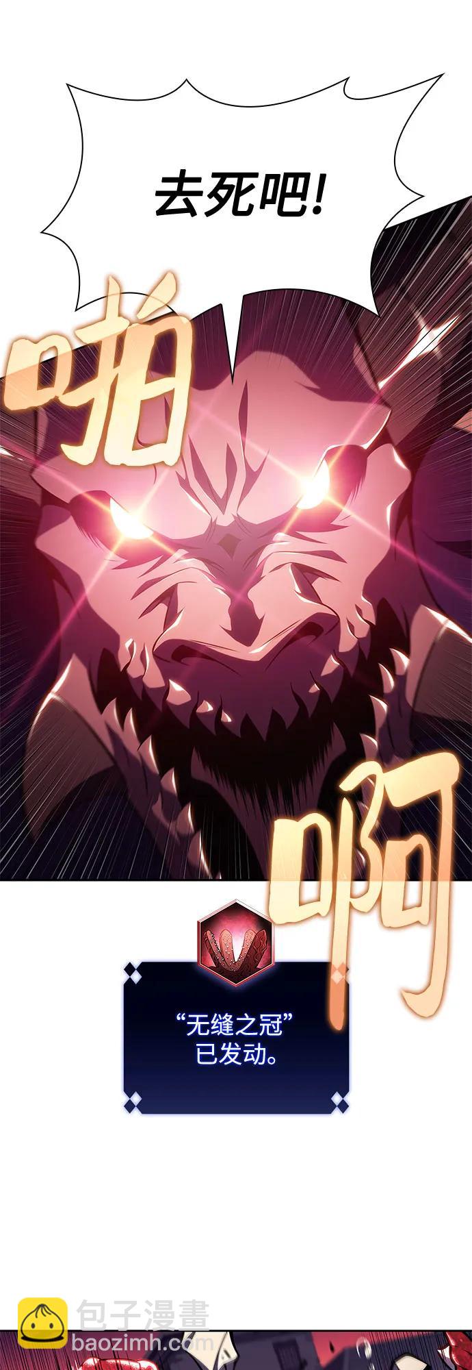 [第148话] 玩家们的世界(2)8