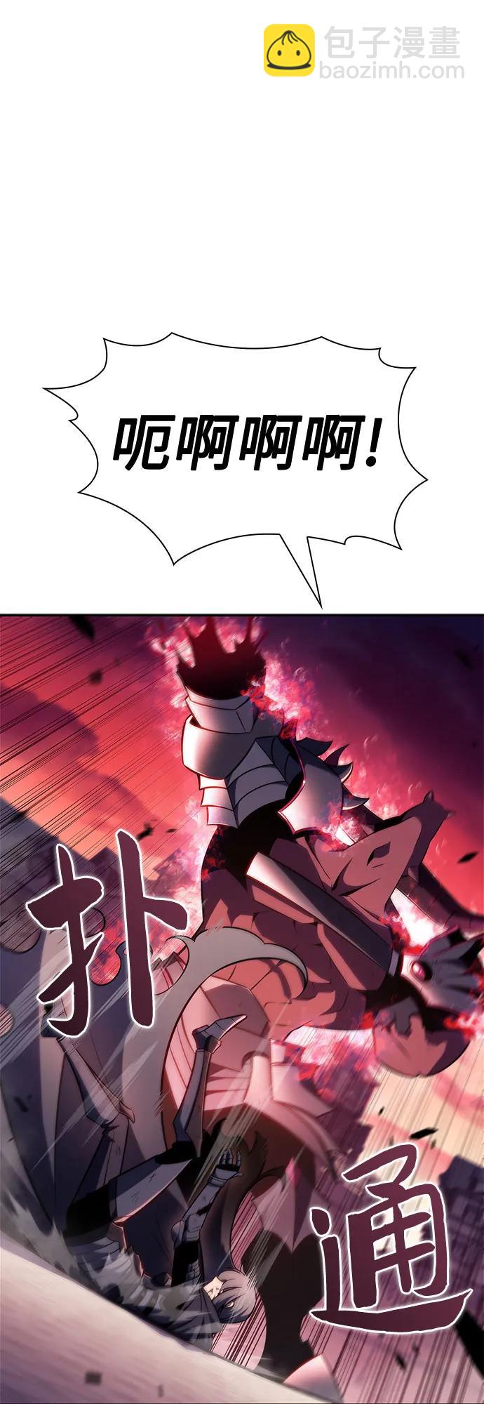 [第148话] 玩家们的世界(2)82